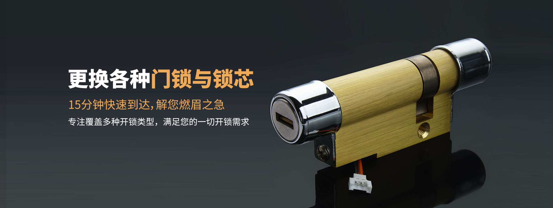 长沙雨花区banner03